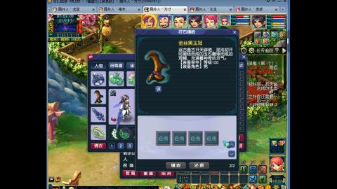 屌丝伍开