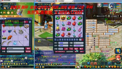 万里长城小姐姐在线接跑环 跑玉 积分