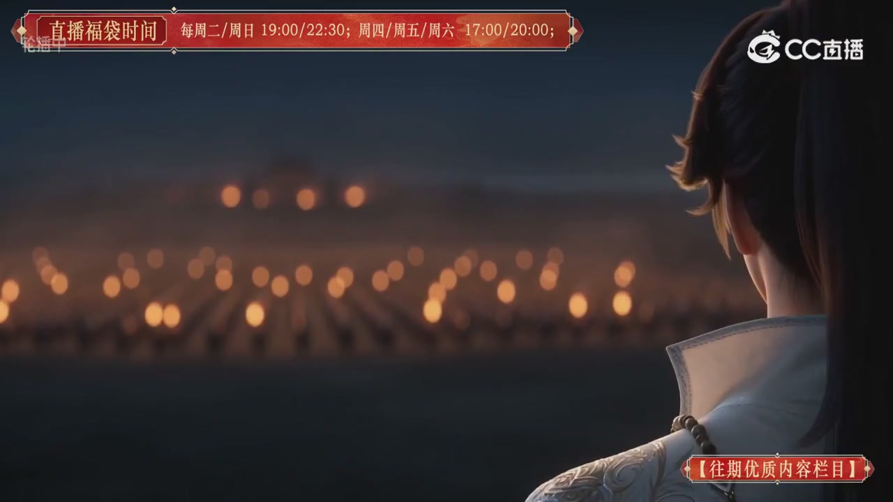 【往期优质内容栏目】大宋直播