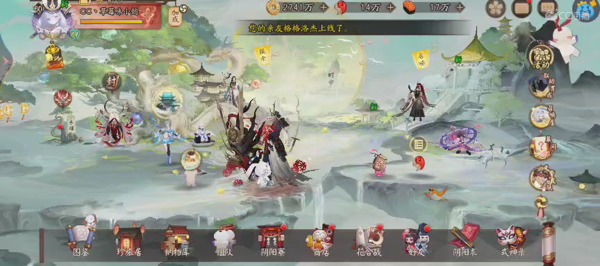 绝版晴明扇投放点