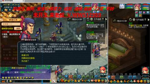 万里长城小姐姐在线接跑环 跑玉 积分