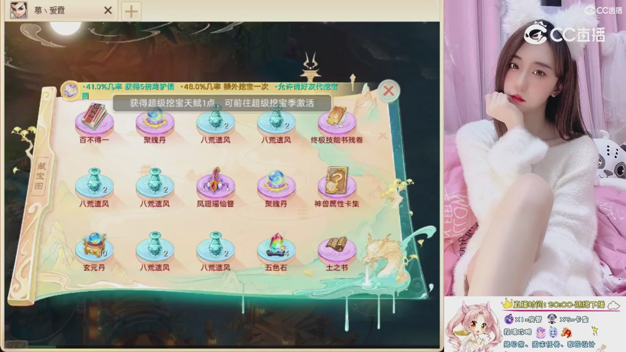 999超级藏宝图开挖！！！