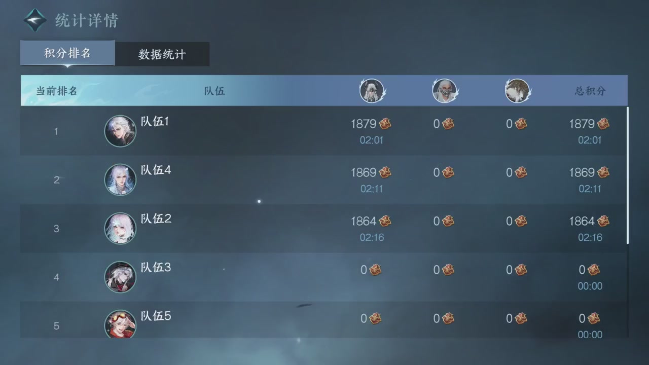《逆水寒》手游 寒锋杯平台赛