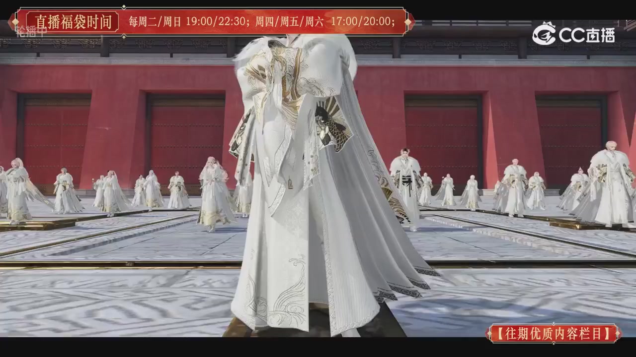 【往期优质内容栏目】大宋直播