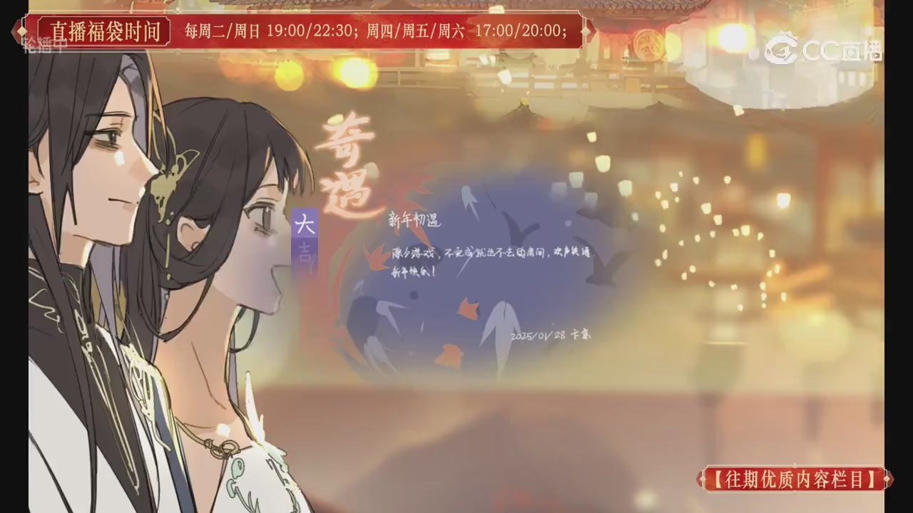 【往期优质内容栏目】大宋直播