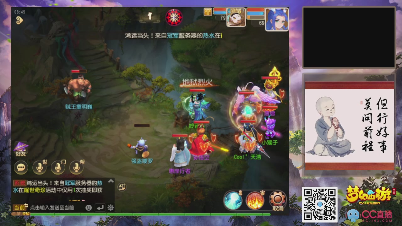 恭喜发财！！新服2026上线！！！！