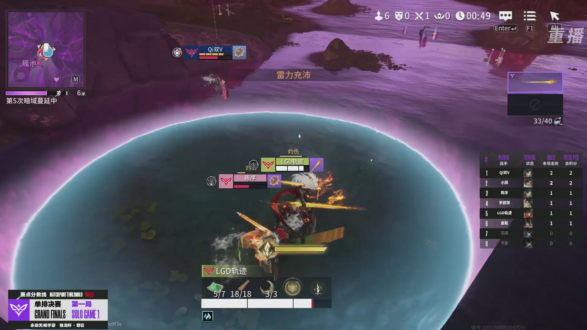 【重播】2026《永劫无间》手游烛龙杯·穿云 双排决赛