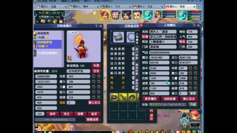 屌丝伍开