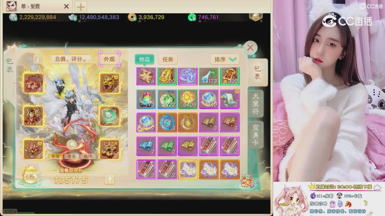 999超级藏宝图开挖！！！