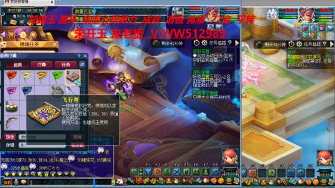 万里长城小姐姐在线接跑环 跑玉 积分