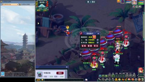 大话梦幻双修