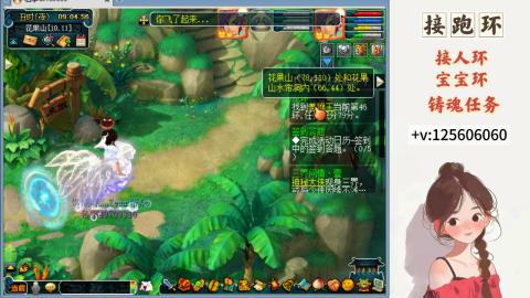 接跑环 接宠环 人环 接跑玉
