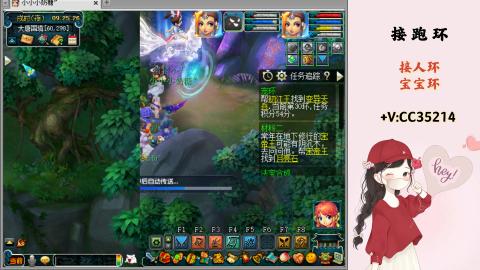 接跑环 人环 宝宝环 跑玉