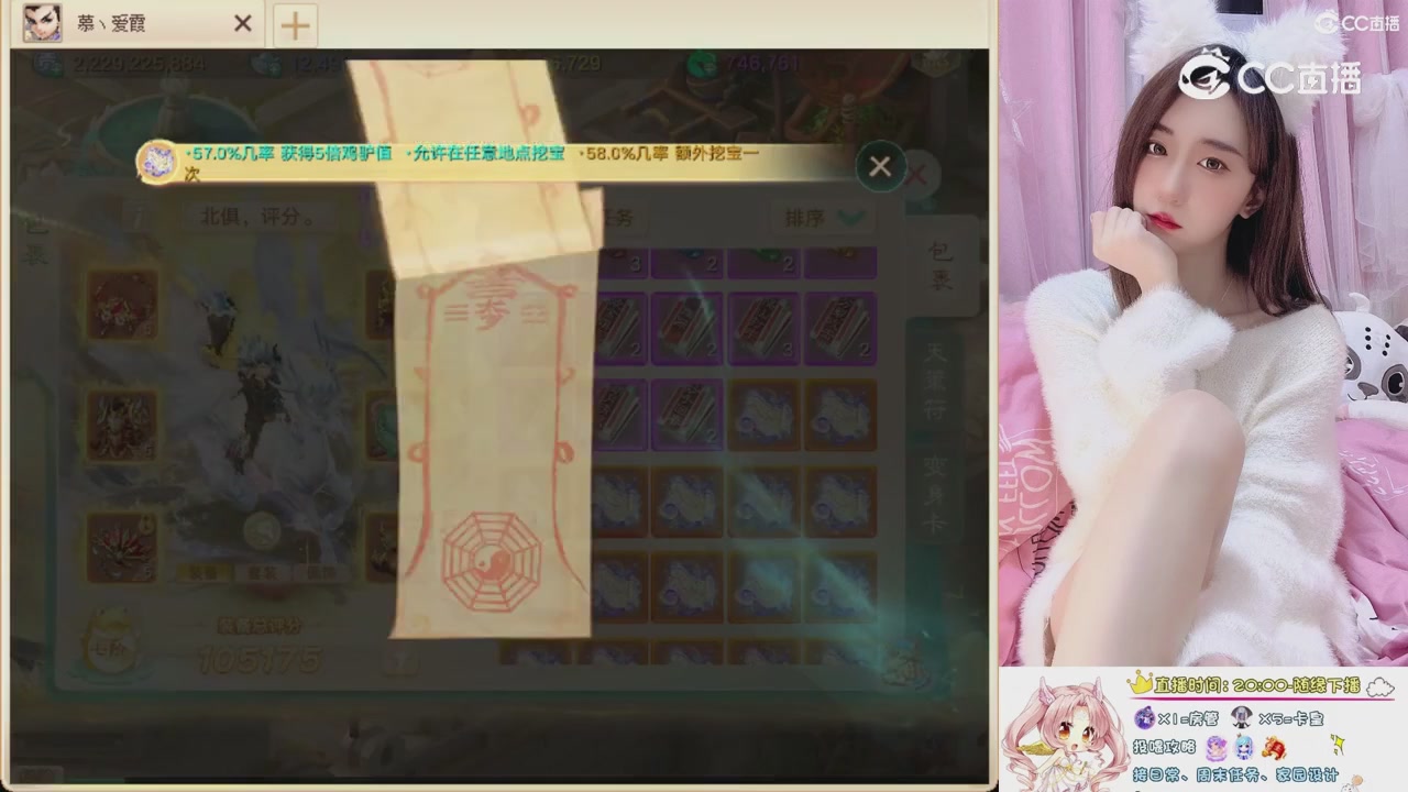 999超级藏宝图开挖！！！