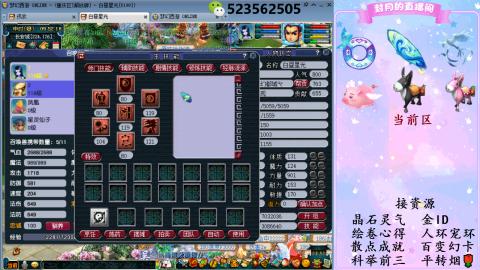 积分.帆板.成就.绘卷心得.跑环.跑玉