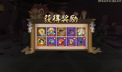 绝版晴明扇投放点