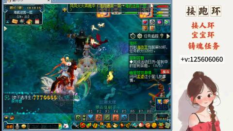 接跑环 接宠环 人环 接跑玉