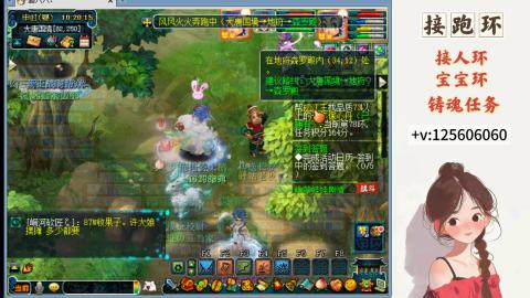 接跑环 接宠环 人环 接跑玉