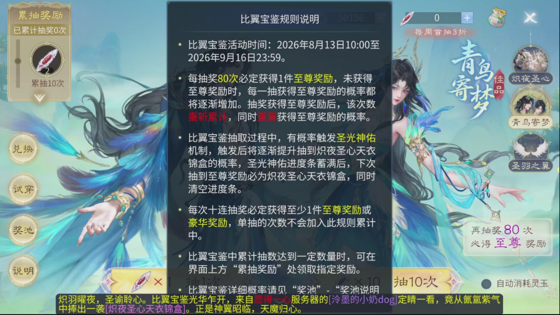 资源超白~