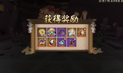 绝版晴明扇投放点