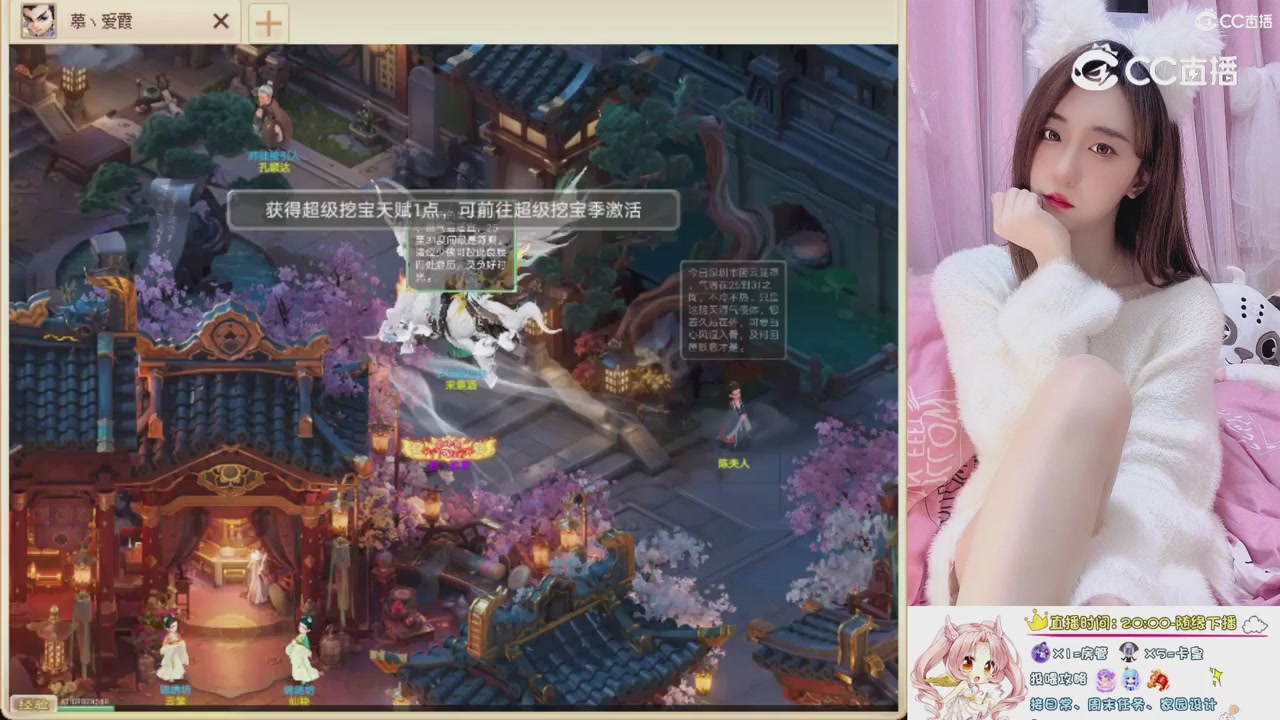 999超级藏宝图开挖！！！