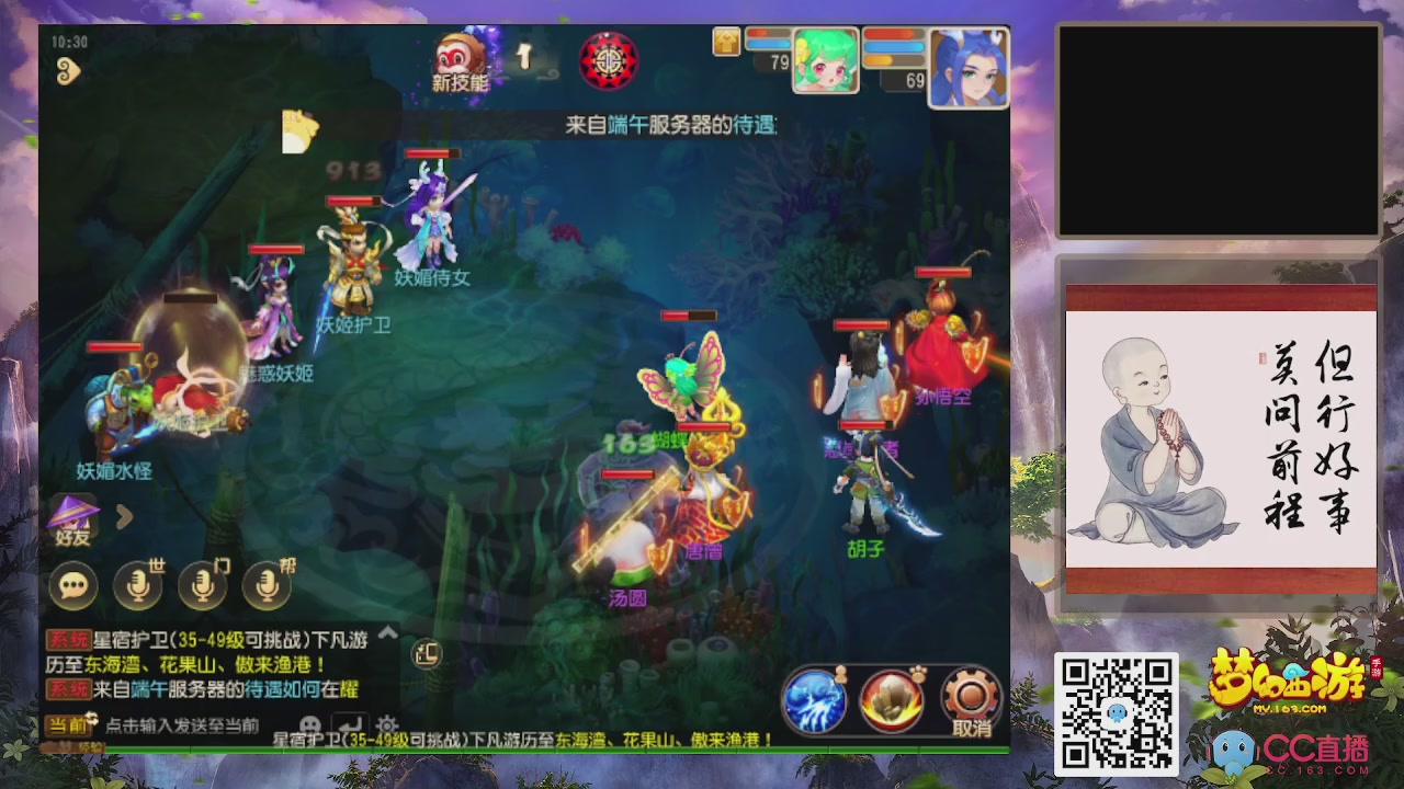 恭喜发财！！新服2026上线！！！！