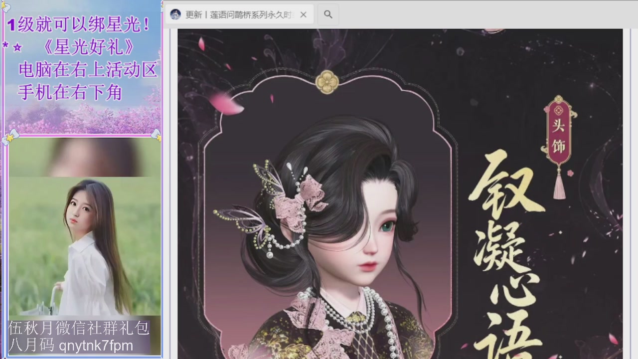 陌上花开君归否