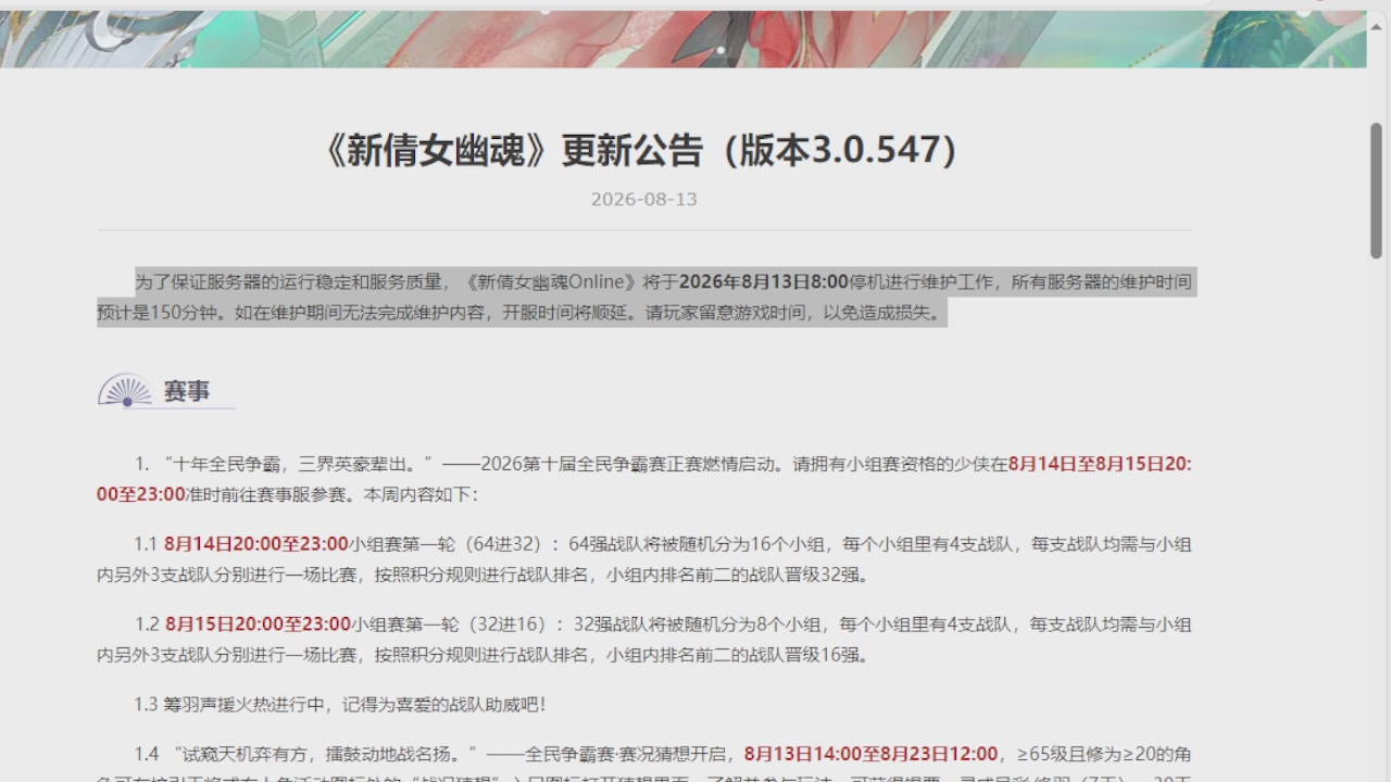 接集影法器1级就可以绑星光