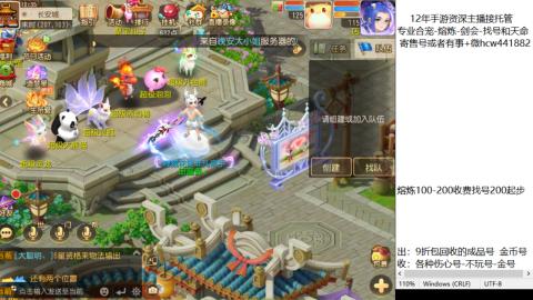 接熔练-估价找号-金银-剑会
