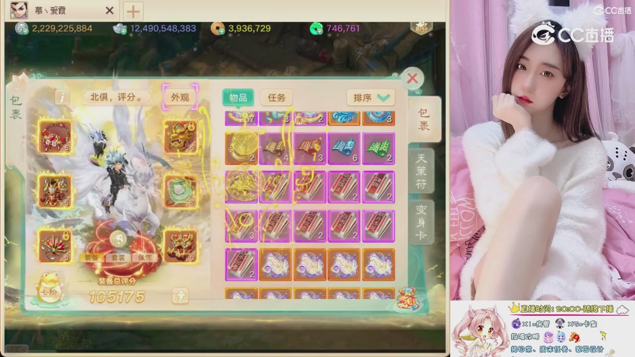 999超级藏宝图开挖！！！