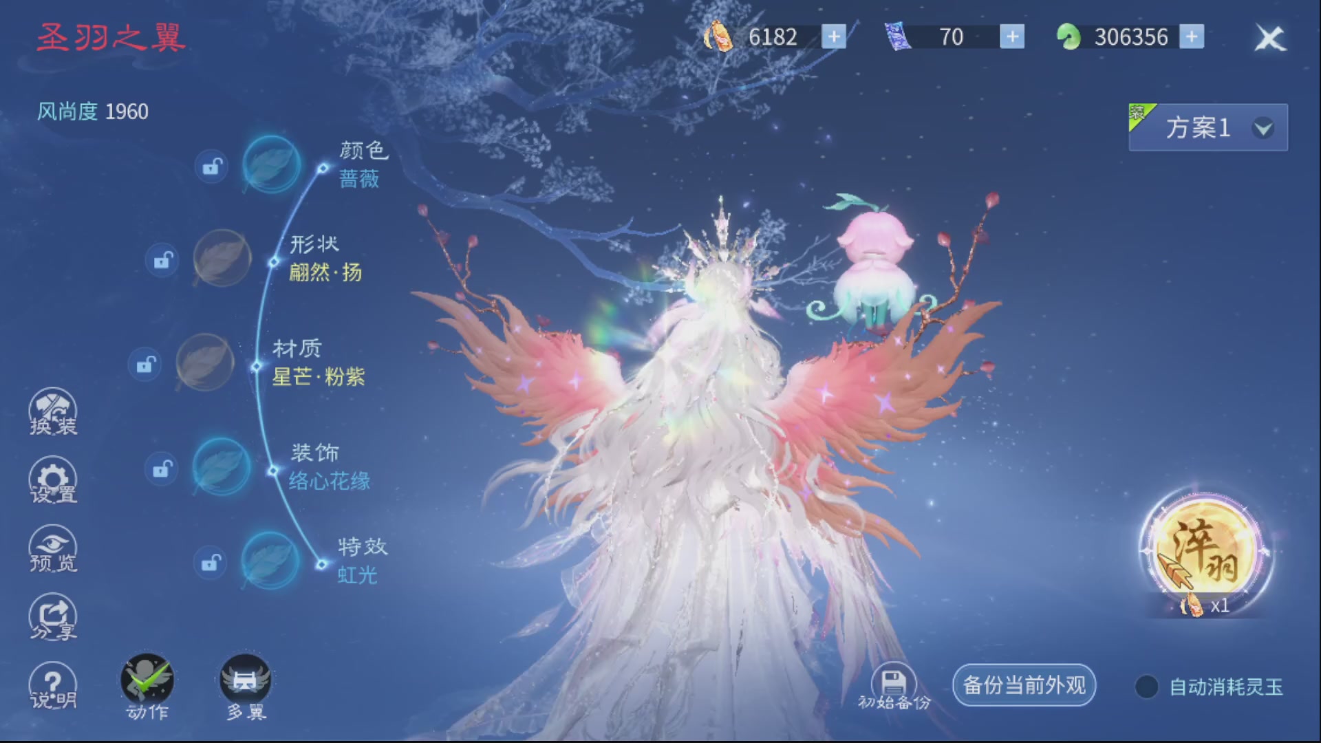 资源超白~