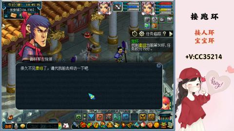 接跑环 人环 宝宝环 跑玉