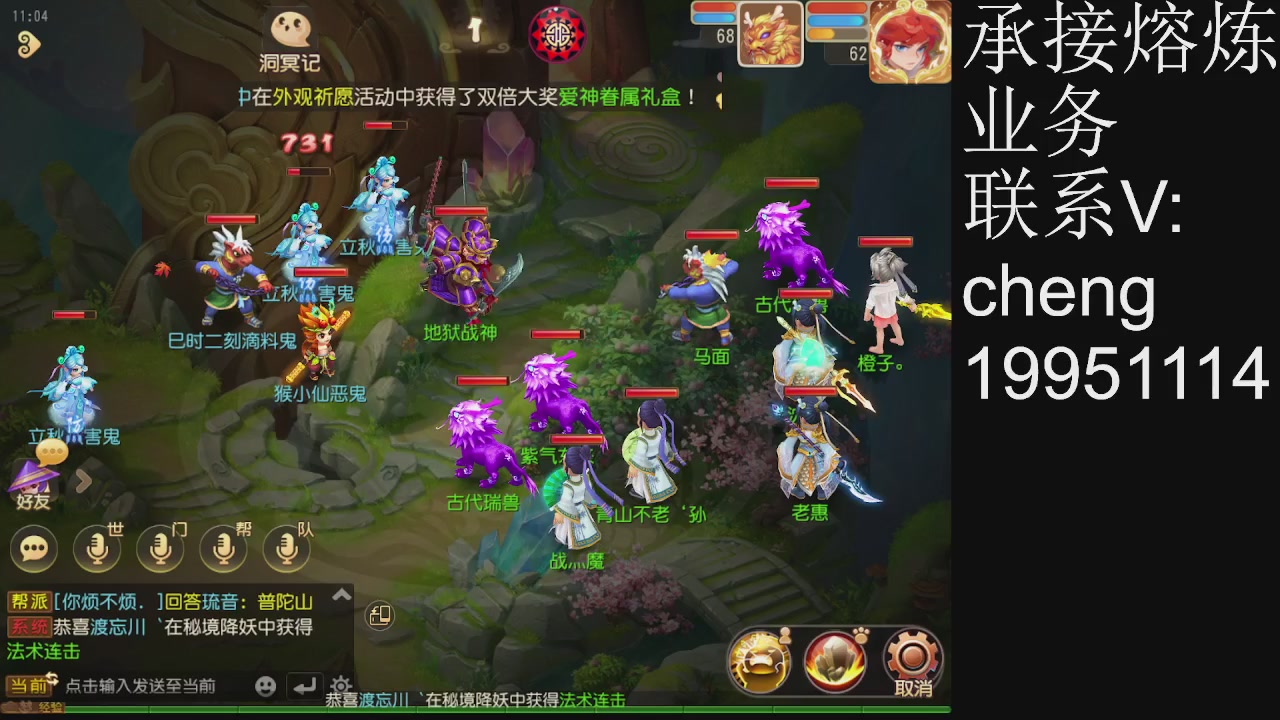 接熔练