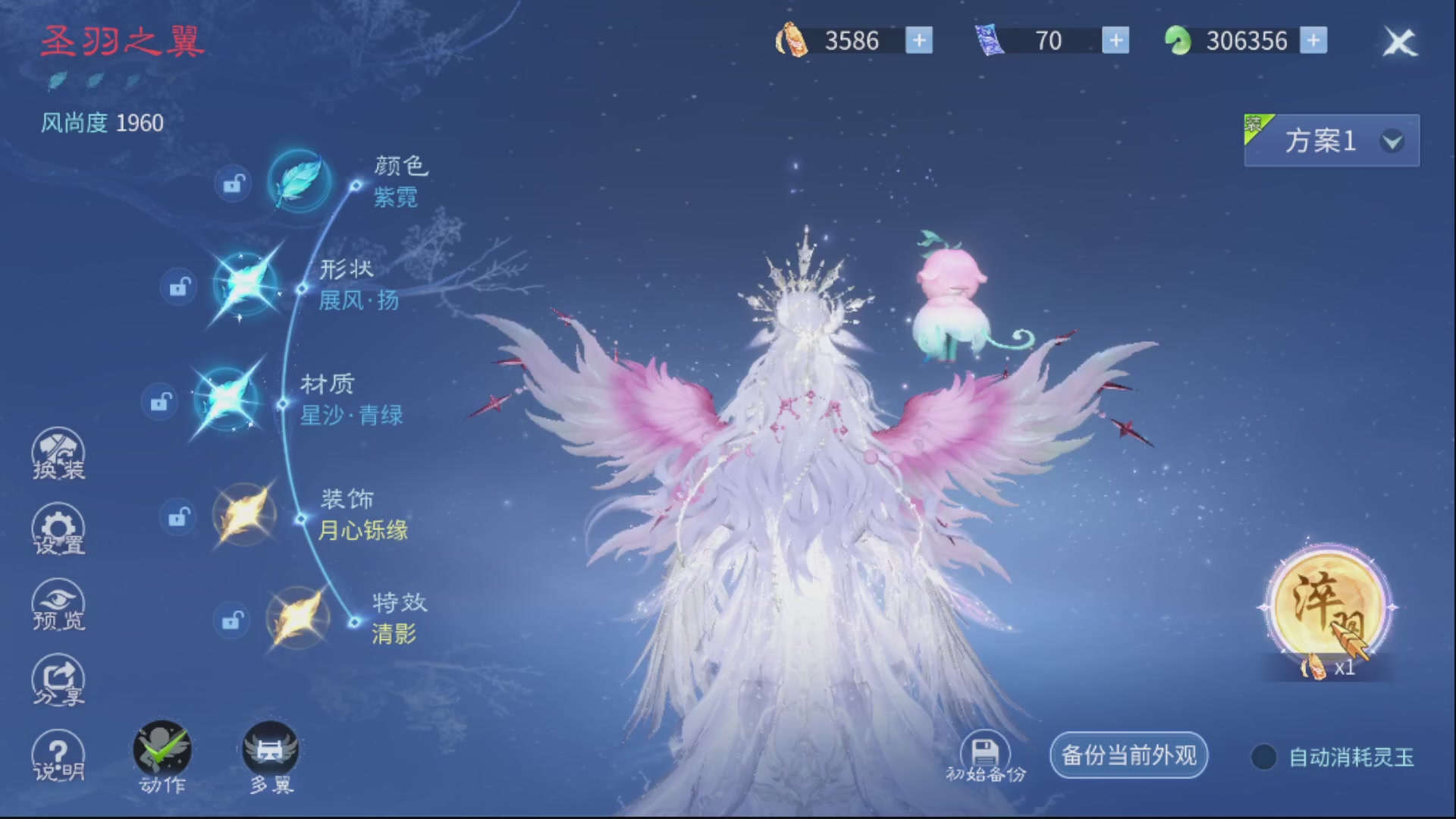 资源超白~