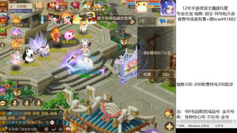 接熔练-估价找号-金银-剑会