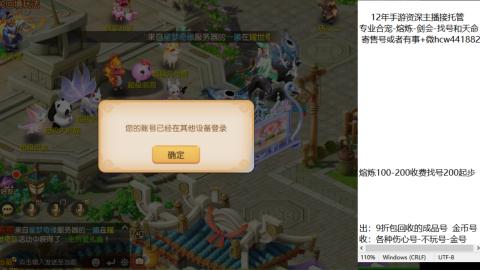 接熔练-找号-金银-练宠粽子月饼