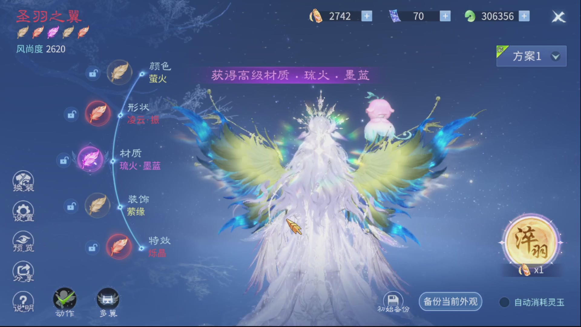 资源超白~