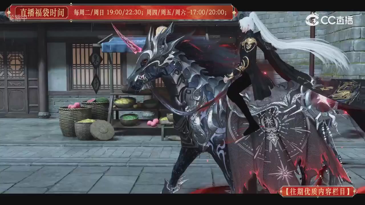 【往期优质内容栏目】大宋直播