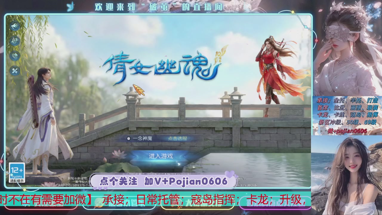 接托管
