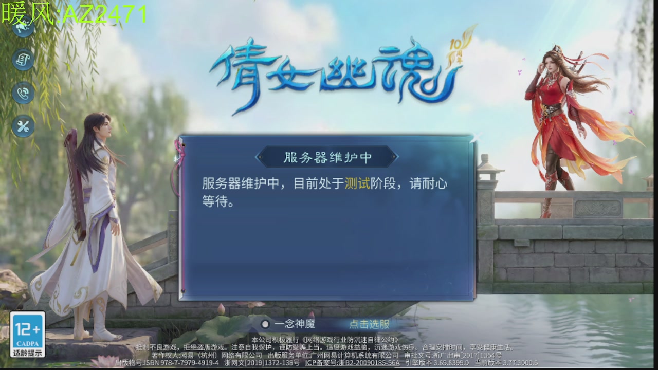 接托管，包强化，背饰打造
