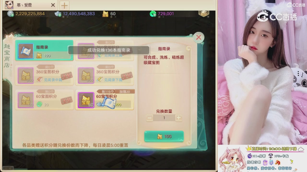 999超级藏宝图开挖！！！