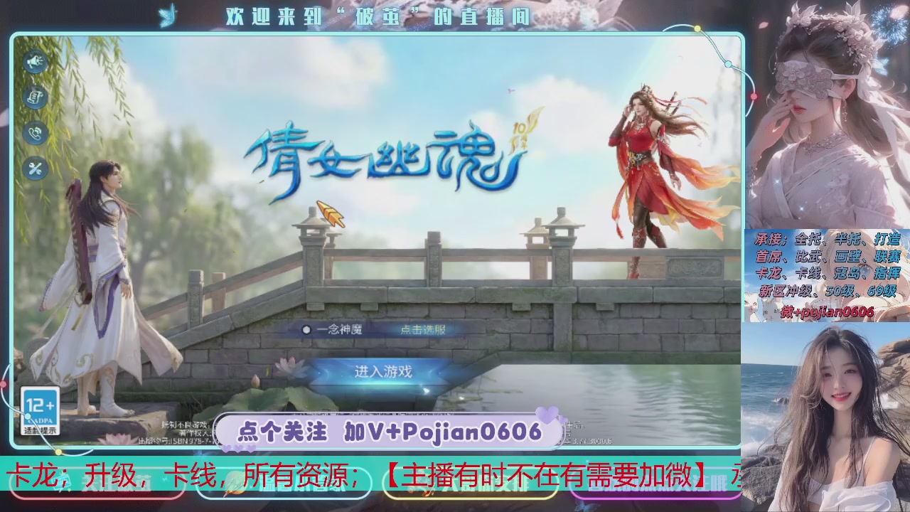 接托管