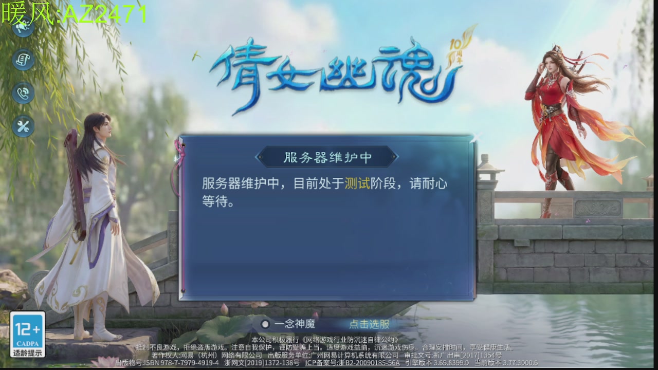 接托管，包强化，背饰打造