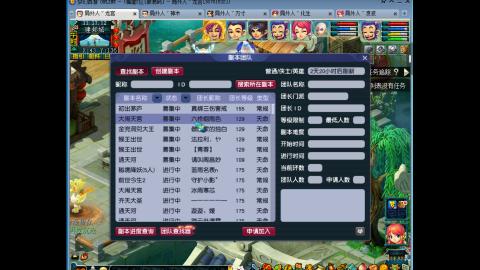 屌丝伍开