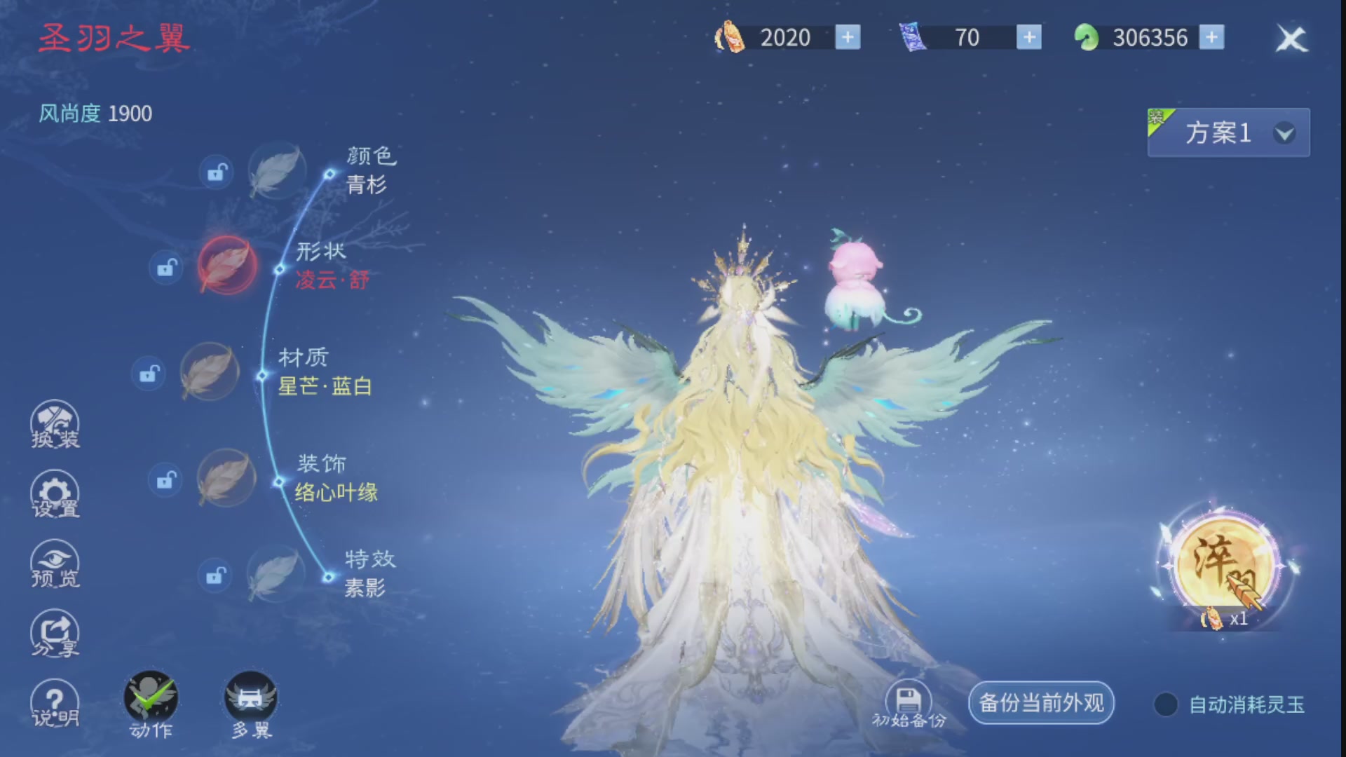 资源超白~