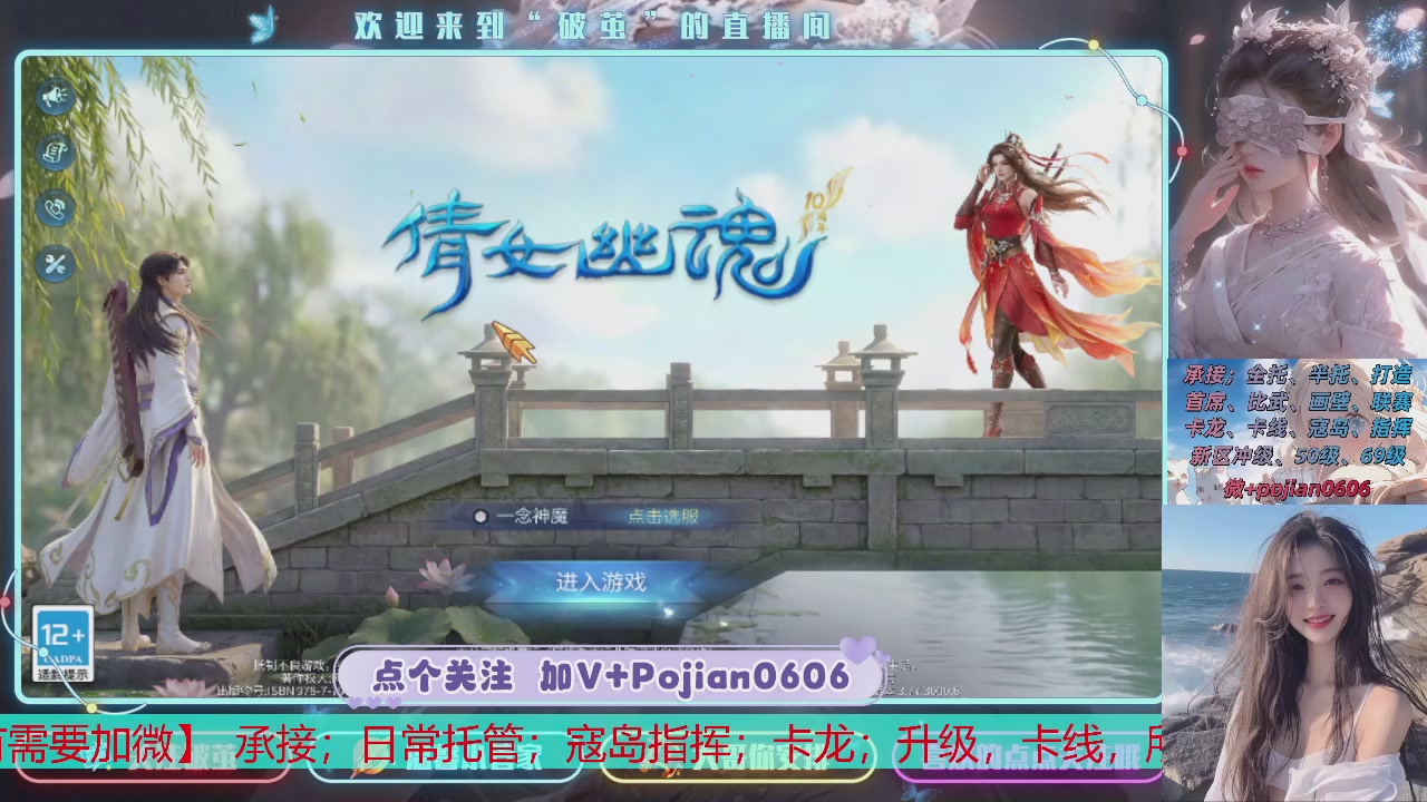 接托管