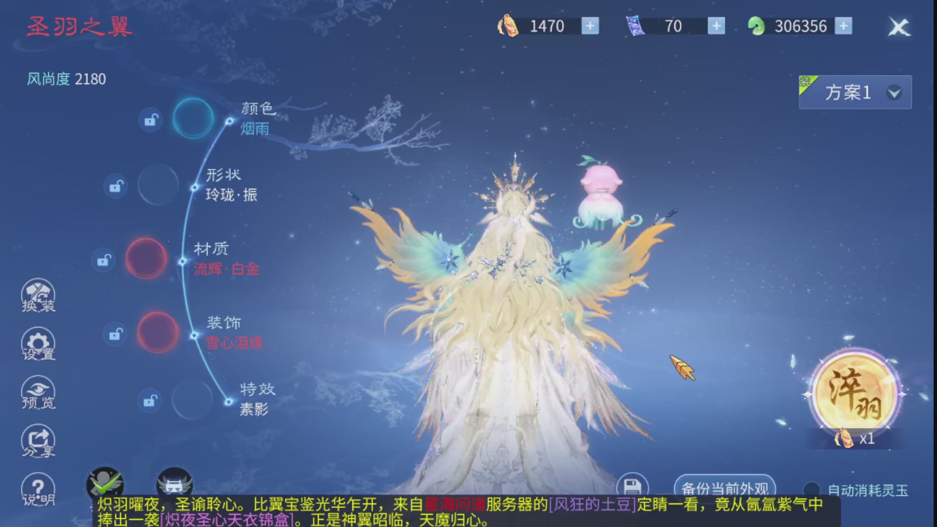 资源超白~