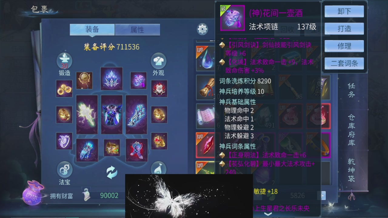 接托管 接团队打架