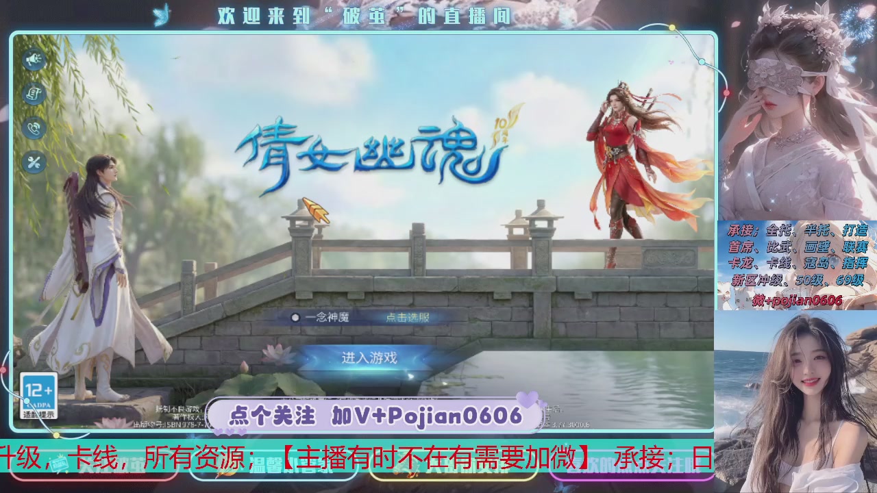 接托管