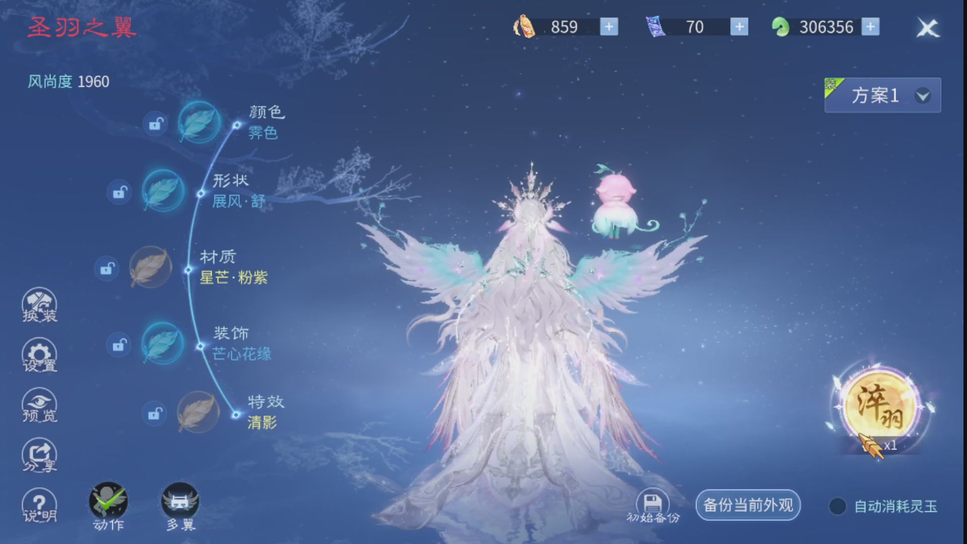 资源超白~